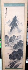 Chinese japanese hanging d'occasion  Vénissieux