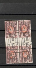 Rußland 1921 bürgerkriegsgeb gebraucht kaufen  Schöneiche