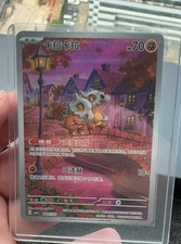 Stock gem pack d'occasion  Expédié en Belgium