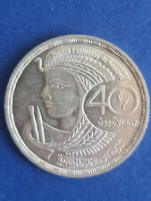 Medaglia argento del usato  Roma