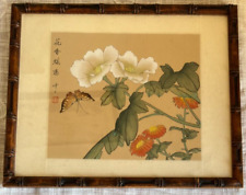 Asiatika china seidenmalerei gebraucht kaufen  Waldems