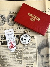 Raketa big zero d'occasion  Paris XIX