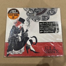 Kula Shaker – Strangefolk JAPAN DIGIPAK CD na sprzedaż  Wysyłka do Poland
