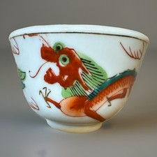 Vtg collectable lucky for sale  Middleport