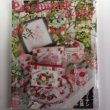 Patchwork tsushin april for sale  NORWICH