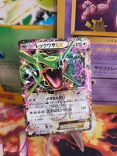 Pokemon karte card gebraucht kaufen  Seligenstadt