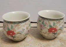 Set chinese porcelain for sale  Guilford