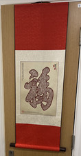 New chinese paper for sale  UK