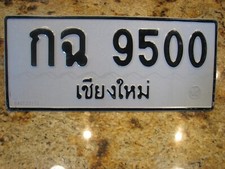 Genuine car license for sale  Prescott Valley