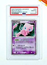 ensoniq mirage usato ensoniq mirage usato  Bergamo