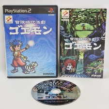 BOUKEN JIDAI KATSUGEKI GOEMON PS2 Playstation 2 Para JP System 1917 p2 comprar usado BOUKEN JIDAI KATSUGEKI GOEMON PS2 Playstation 2 Para JP System 1917 p2 comprar usado  Enviando para Brazil
