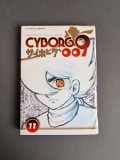 Cyborg 009 jpop usato  Bazzano