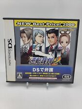 Ace attorney gyakuten for sale  Elmhurst