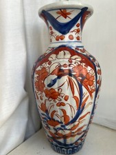 Imari antique vase. for sale  BORDON