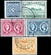 Grece greece hellas d'occasion  Longjumeau