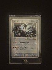 Carte pokémon rayquaza d'occasion  Le Blanc-Mesnil
