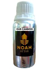 Oud cambodi noah d'occasion  Expédié en Belgium