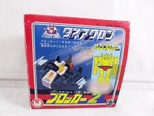 Takara microman diaclone d'occasion  Expédié en Belgium