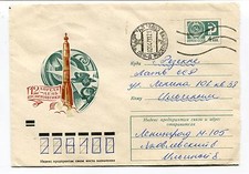 1973 russian space usato 1973 russian space usato  Italia