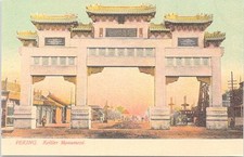 Lithograph peking china d'occasion  Expédié en Belgium