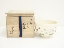 Chawan kyoto ware usato Chawan kyoto ware usato  Spedire a Italy