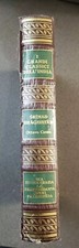 Srimad bhagavatam ottavo usato  Zerbolo