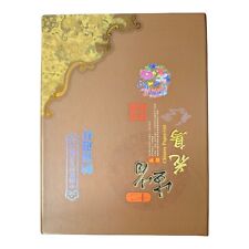 Beautiful chinese paper for sale  PORTSMOUTH