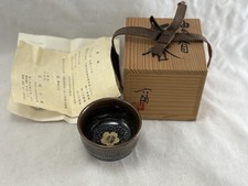 Vintage japanese rokoto for sale  MAIDSTONE