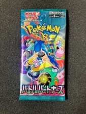 Booster pokémon tcg d'occasion  Châteauroux
