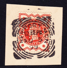 Jubilee vermilion piece for sale  LOUGHBOROUGH