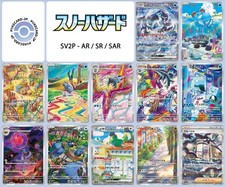 Pokemon card sar d'occasion  Orleans-