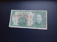 Cina cents 1935 usato  Venzone