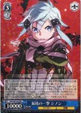 Weiss Schwarz SAO/S47-076 Sinon the Last Strike RR japonês comprar usado  Enviando para Brazil