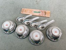 Set vintage rice for sale Set vintage rice for sale  GRANTHAM