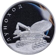 Moeda 2022 Rússia Lunokhod Space Exploration cor prata Moonwalker URSS 3 rublos comprar usado  Enviando para Brazil