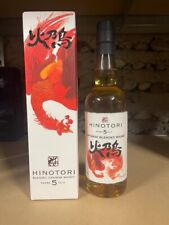 Bouteille whisky japonais d'occasion Bouteille whisky japonais d'occasion  Maringues