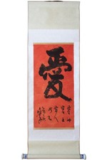 Chinese vintage character for sale  TONBRIDGE