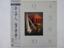 New Order Thieves Like Us Factory YW-7420-AX Japan  VINYL LP OBI comprar usado  Enviando para Brazil