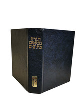 Torah nevi ketuvim for sale  NELSON