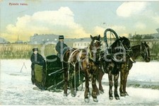 1912 russia cocchio usato  Milano