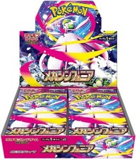 Box pokémon display d'occasion  Labège