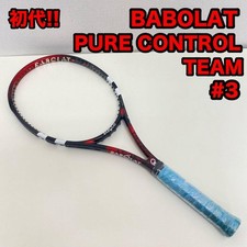 Usado, Raquete de tênis rígida Babolat Pure Control Team comprar usado  Enviando para Brazil