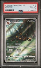 Pokemon 2025 simplified usato Pokemon 2025 simplified usato  Milano