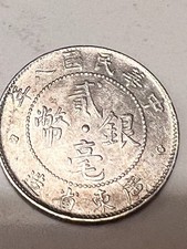China kwang tung for sale  Katy