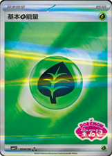 Escolha seu Pacote de Joias Vol 1 Cartão Pokemon TCG Exclusivo Chinês CBB1C - Ótimo Negócio comprar usado  Enviando para Brazil