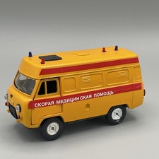 Vintage uaz 3962 for sale  Chula Vista