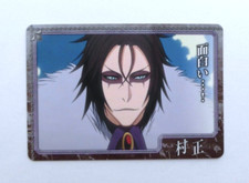 Cartão Bleach Muramasa 256 comprar usado  Enviando para Brazil