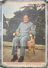 Original 1960s chairman for sale  GODALMING