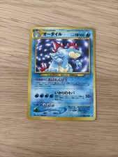 Aligatueur no.160 holo d'occasion  Ézanville