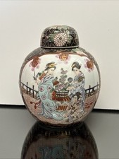 Vaso potiche cinese usato  Cassina de' Pecchi